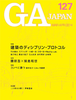 GAJAPAN127