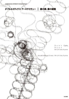 dEdA_dNA